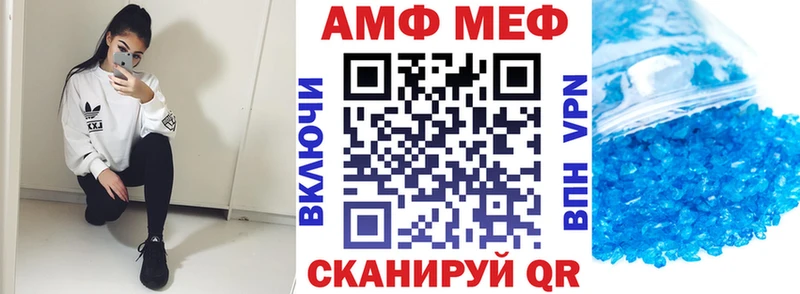Амфетамин Розовый  как найти закладки  Королёв 