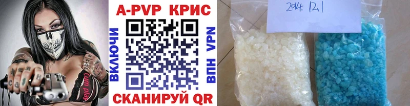APVP крисы CK  Королёв 