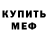 КЕТАМИН VHQ Midge Hobbs