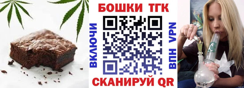 Еда ТГК конопля  купить наркотики сайты  Королёв 