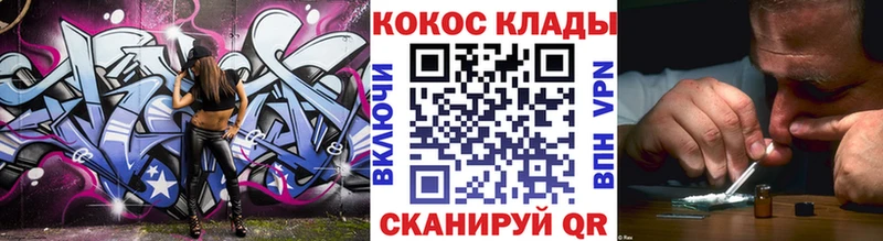 COCAIN Перу  дарнет шоп  Королёв 