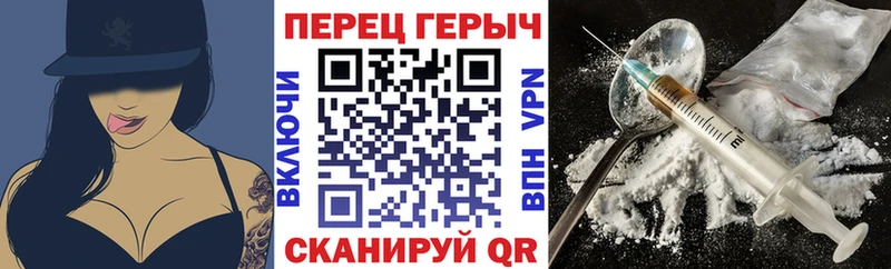 Героин VHQ  kraken онион  Королёв 