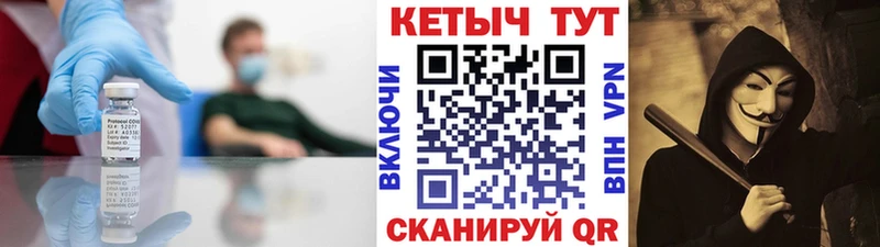 КЕТАМИН ketamine  KRAKEN ТОР  Королёв 