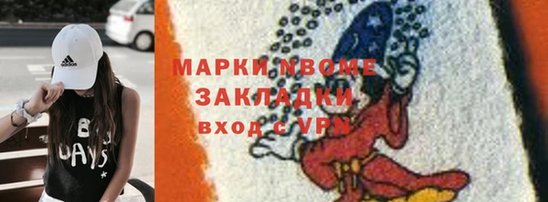 мяу мяу мука Аркадак