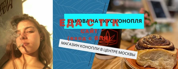 мяу мяу кристалл Армянск