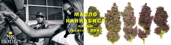 мяу мяу кристалл Армянск