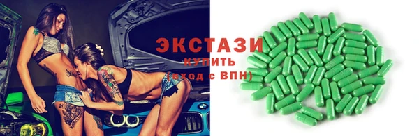 метадон Арсеньев