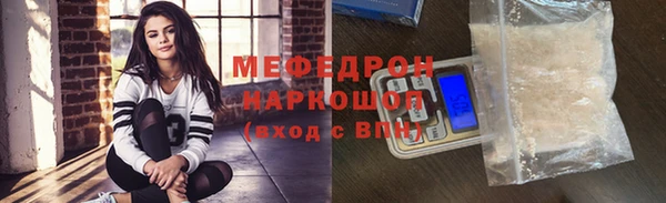 метадон Арсеньев