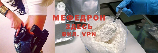 метадон Арсеньев