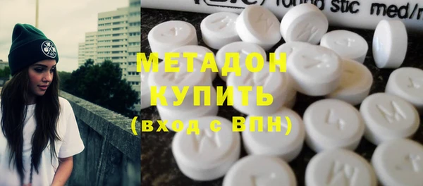 метадон Арсеньев