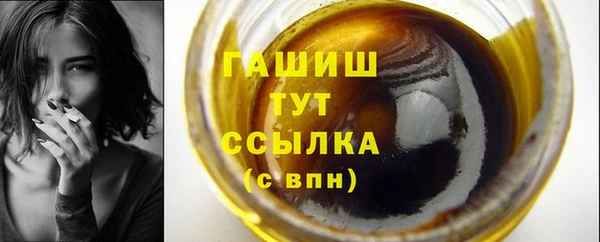 каннабис Снежногорск