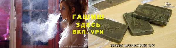 мяу мяу кристалл Армянск