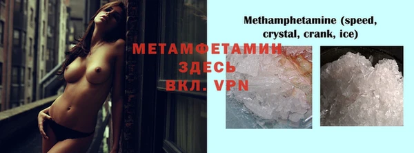 мефедрон мука Снежинск