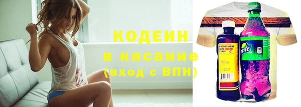 мяу мяу кристалл Армянск