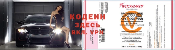 мяу мяу кристалл Армянск
