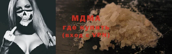 мяу мяу мука Аркадак