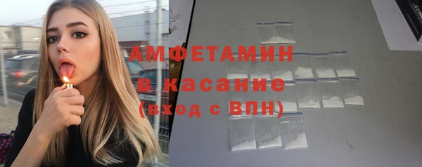 мяу мяу кристалл Армянск