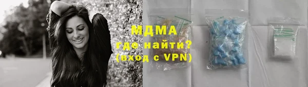 мяу мяу кристалл Армянск