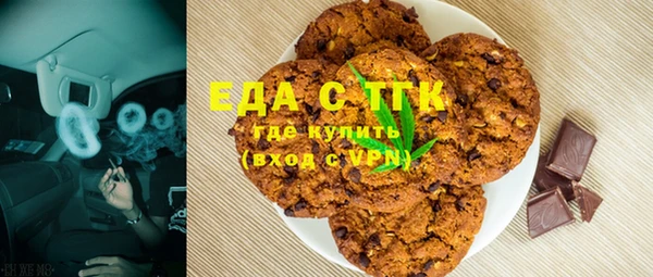 метадон Арсеньев