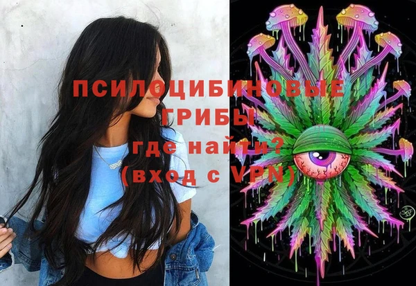 мяу мяу кристалл Армянск
