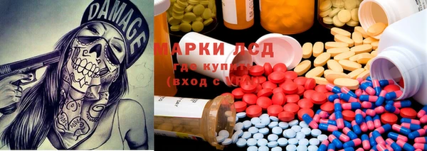 мяу мяу кристалл Армянск