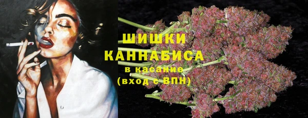 мяу мяу кристалл Армянск