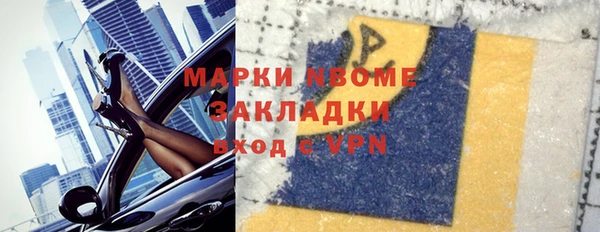 мяу мяу мука Аркадак