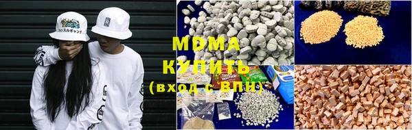 метадон Арсеньев