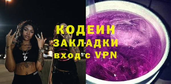 метадон Арсеньев