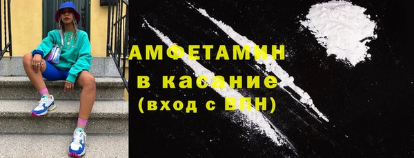 мяу мяу кристалл Армянск