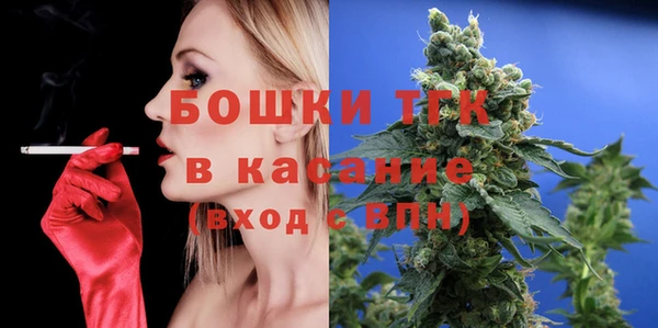 мяу мяу кристалл Армянск