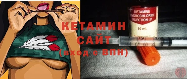мяу мяу кристалл Армянск
