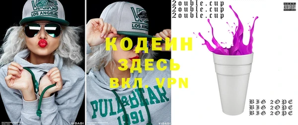 мяу мяу мука Аркадак