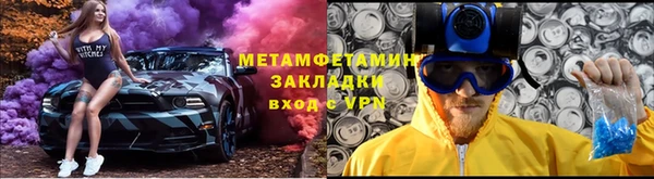 мяу мяу мука Аркадак