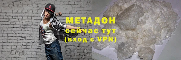 мяу мяу кристалл Армянск