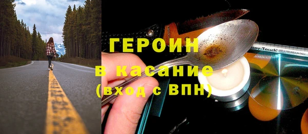 метадон Арсеньев