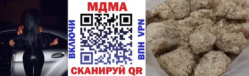 KRAKEN как войти  где можно купить наркотик  Королёв  МДМА Molly 