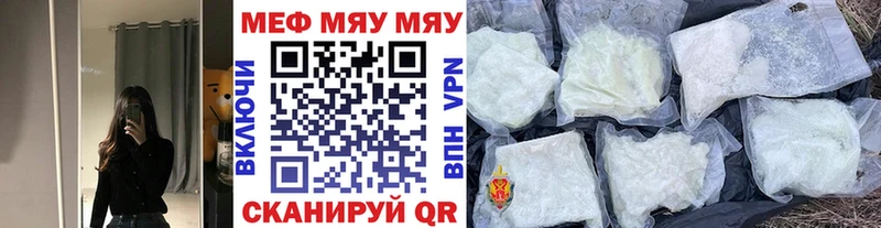 Мефедрон кристаллы Королёв