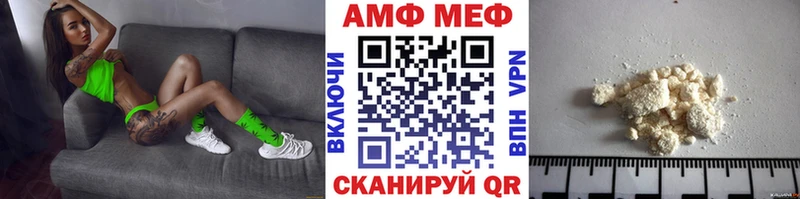 наркотики  Королёв  Первитин мет 