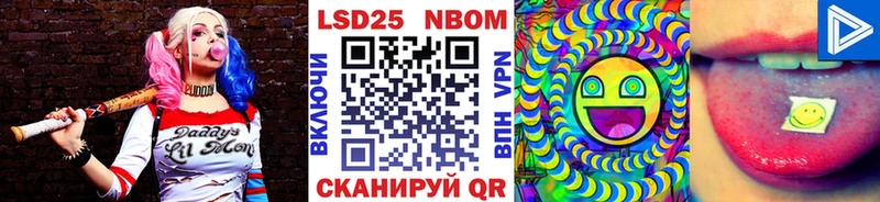 цена наркотик Королёв Марки 25I-NBOMe 1,8мг